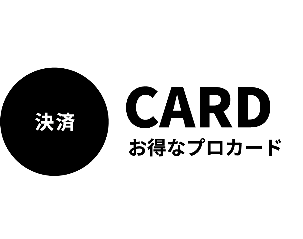 お得な法人カードありますｊ