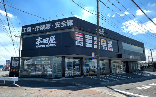 上尾日の出外観